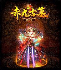 怎么假设天龙八部私服